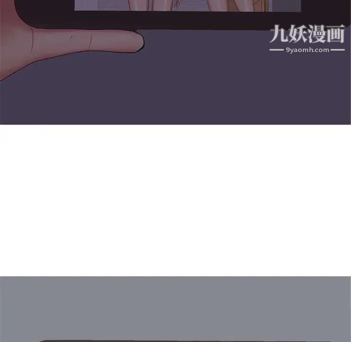 恋爱前奏曲：归来第63话