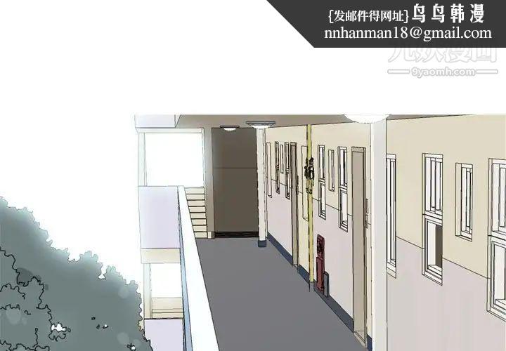 恋爱前奏曲：归来第64话