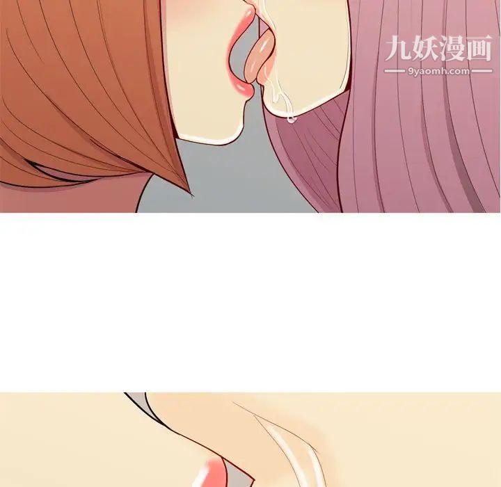 恋爱前奏曲：归来第64话