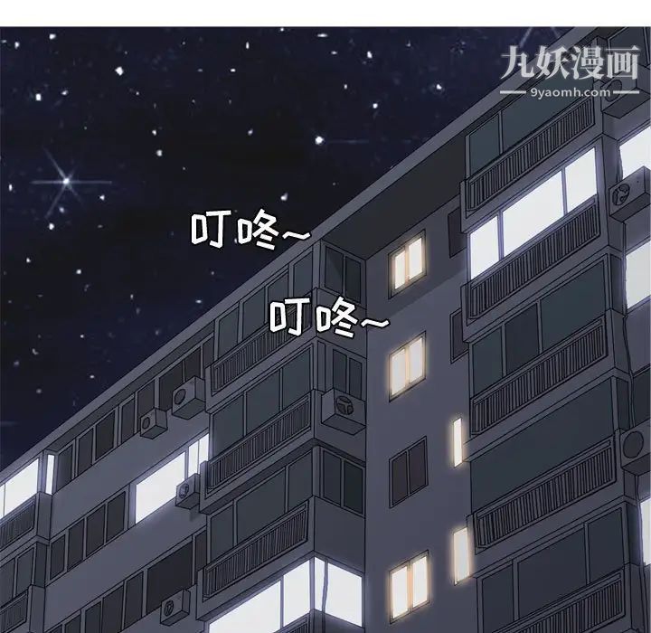 恋爱前奏曲：归来第64话