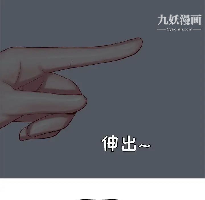恋爱前奏曲：归来第65话-最终话（完结）