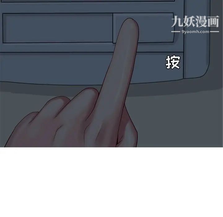 恋爱前奏曲：归来第65话-最终话（完结）