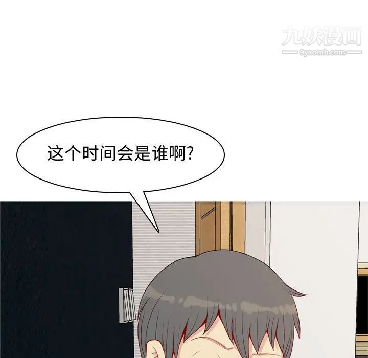 恋爱前奏曲：归来第65话-最终话（完结）