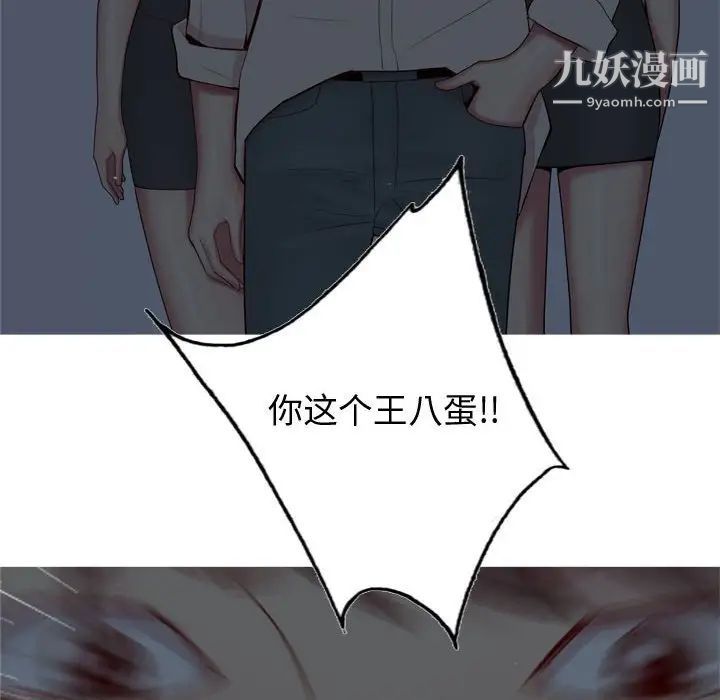 恋爱前奏曲：归来第65话-最终话（完结）