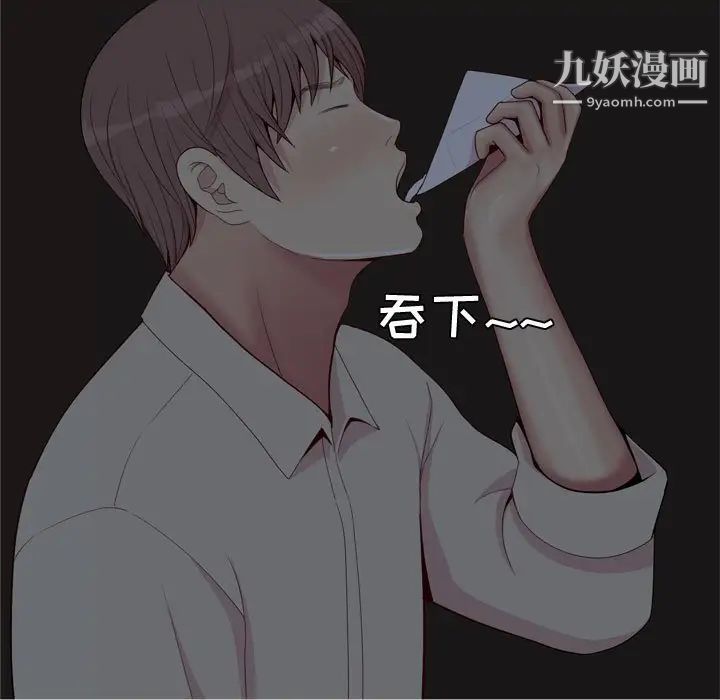 恋爱前奏曲：归来第65话-最终话（完结）