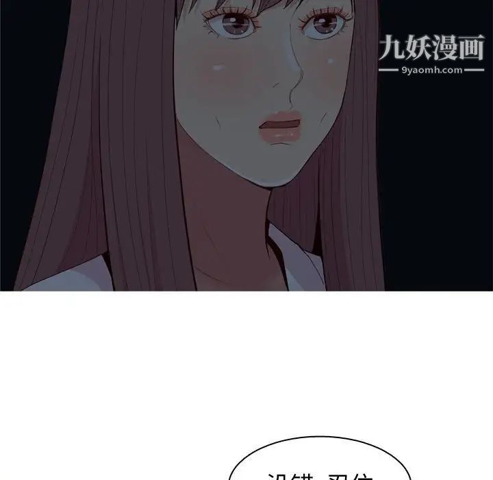 恋爱前奏曲：归来第65话-最终话（完结）