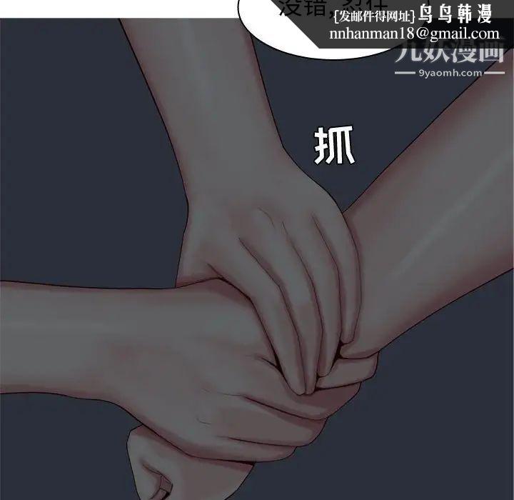 恋爱前奏曲：归来第65话-最终话（完结）