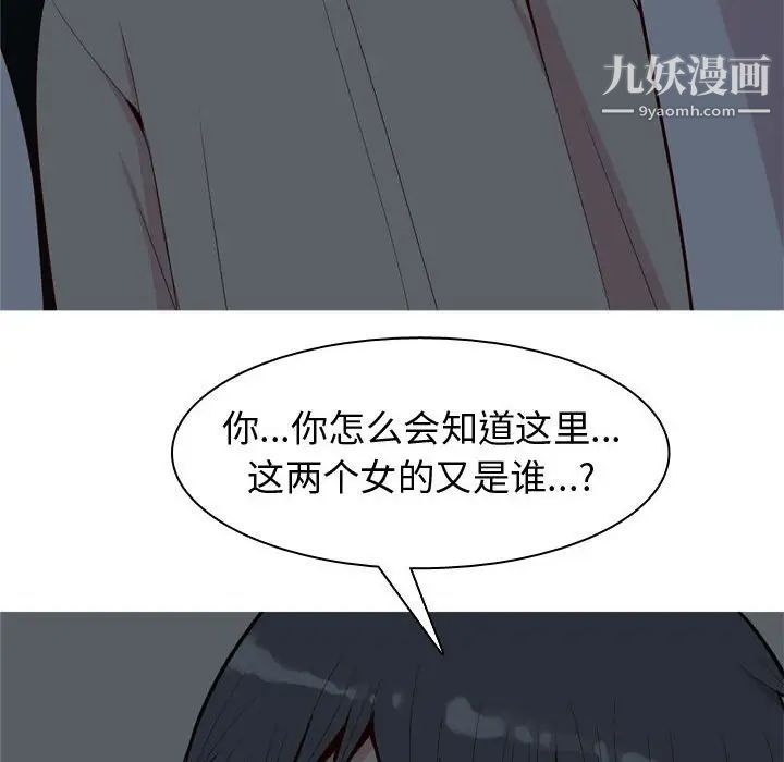 恋爱前奏曲：归来第65话-最终话（完结）