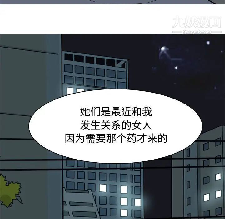 恋爱前奏曲：归来第65话-最终话（完结）