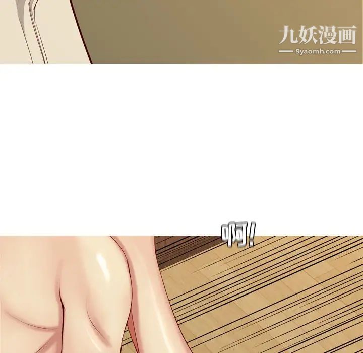 恋爱前奏曲：归来第65话-最终话（完结）