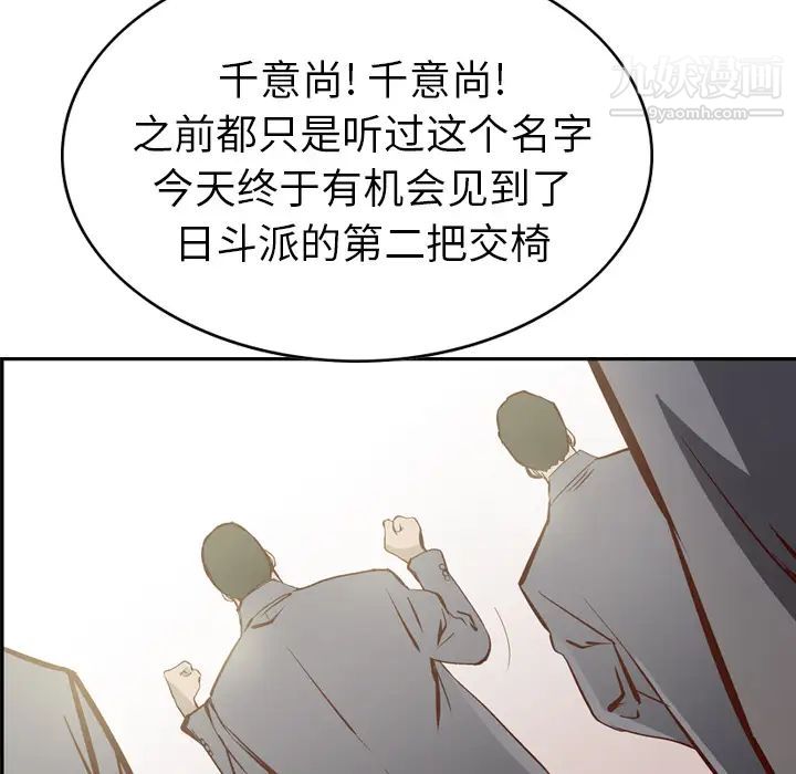经纪人第1话