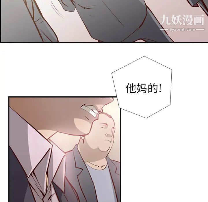 经纪人第1话
