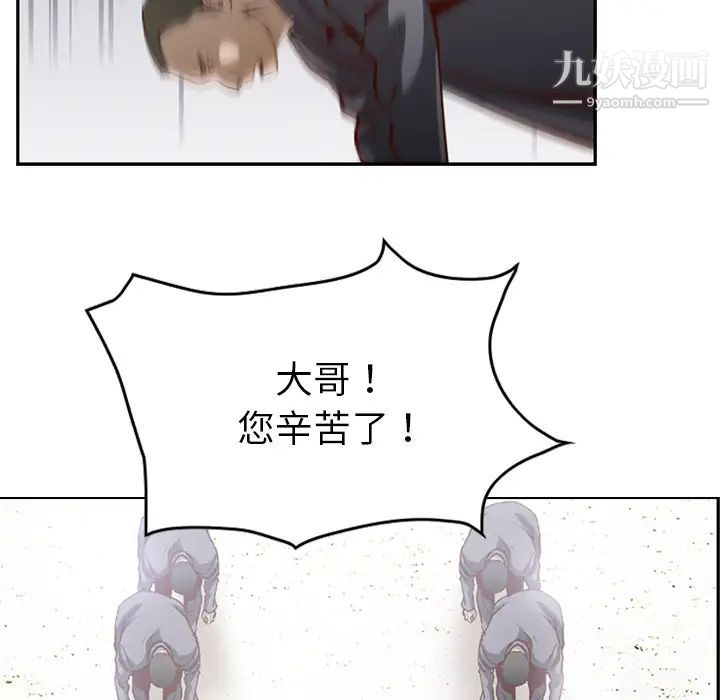 经纪人第1话