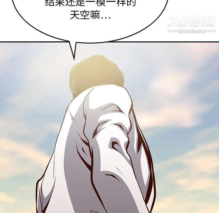 经纪人第1话