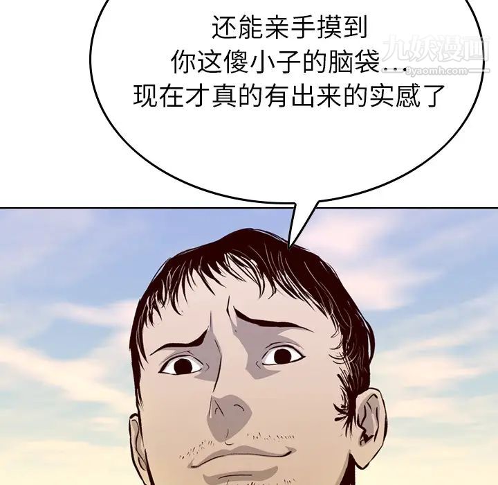 经纪人第1话