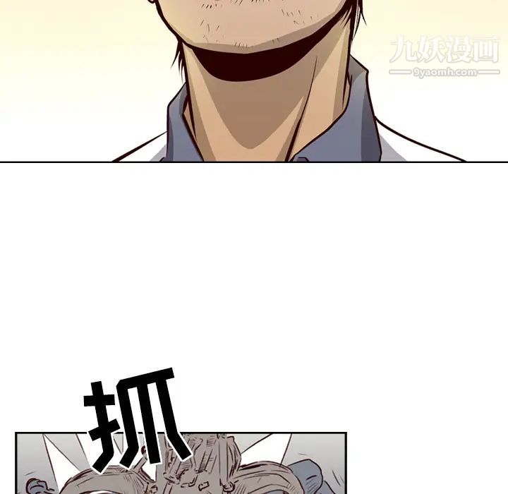 经纪人第1话