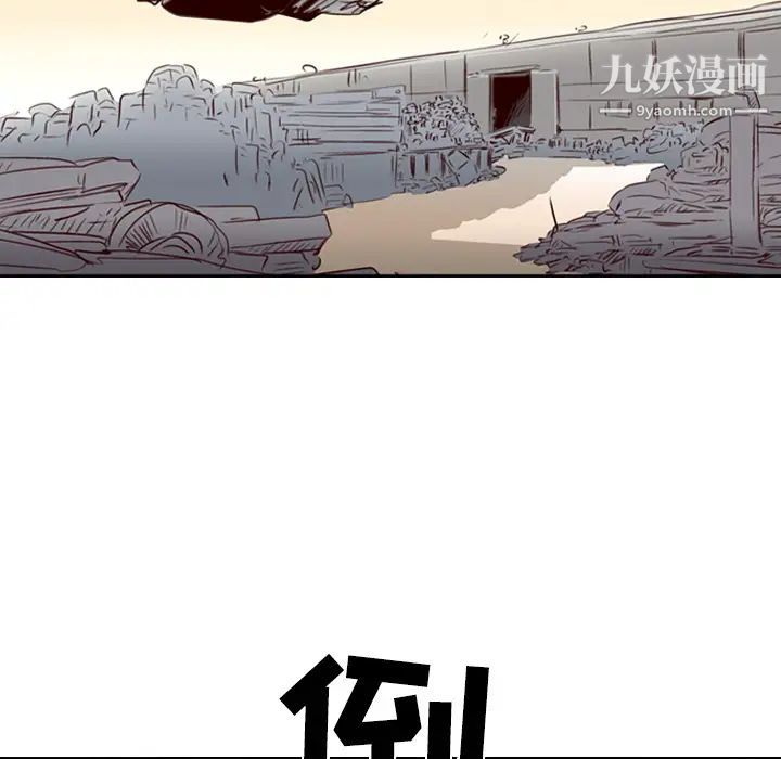 经纪人第1话