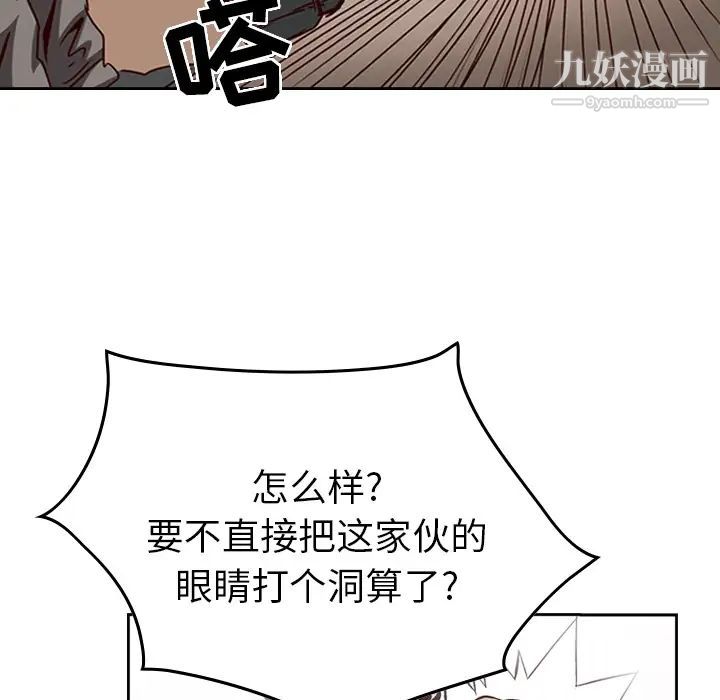 经纪人第1话