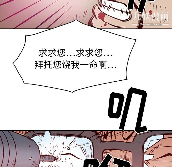 经纪人第1话