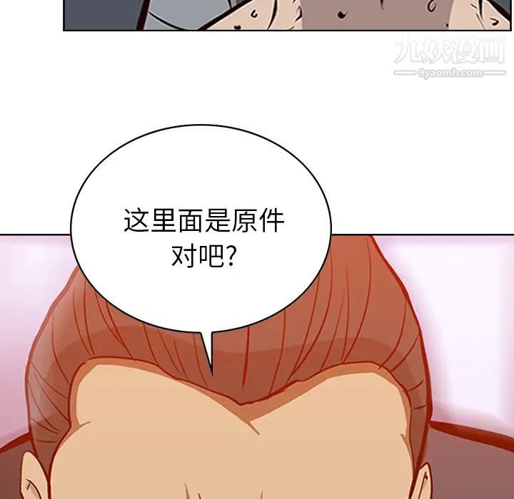经纪人第1话