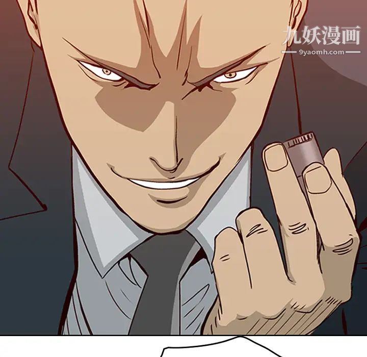 经纪人第1话