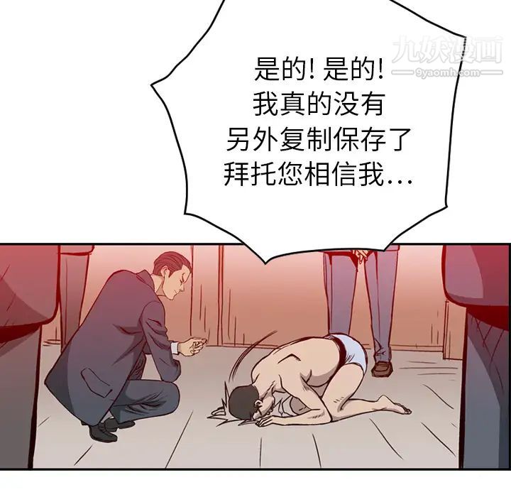 经纪人第1话