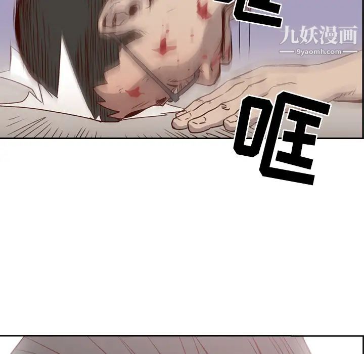 经纪人第1话