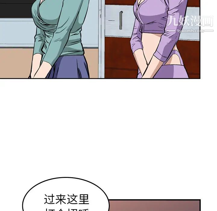 经纪人第1话
