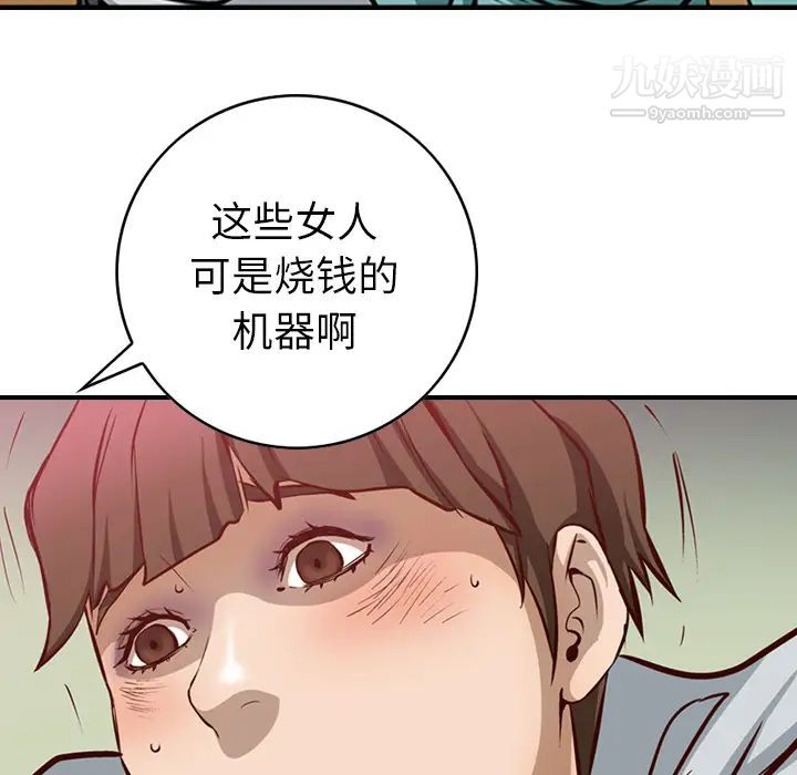 经纪人第1话