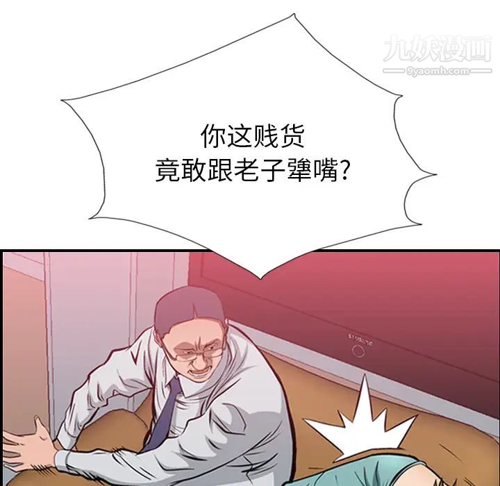 经纪人第1话