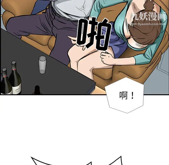 经纪人第1话