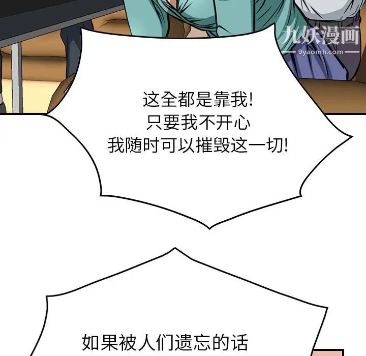 经纪人第1话