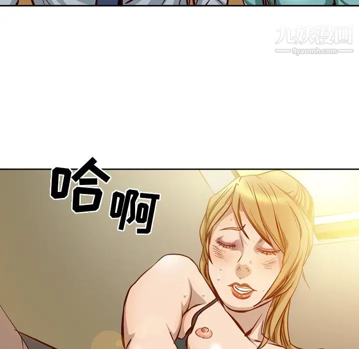 经纪人第1话