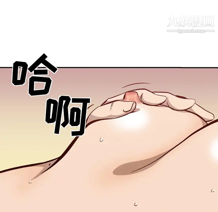 经纪人第1话