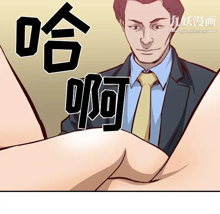 经纪人第1话