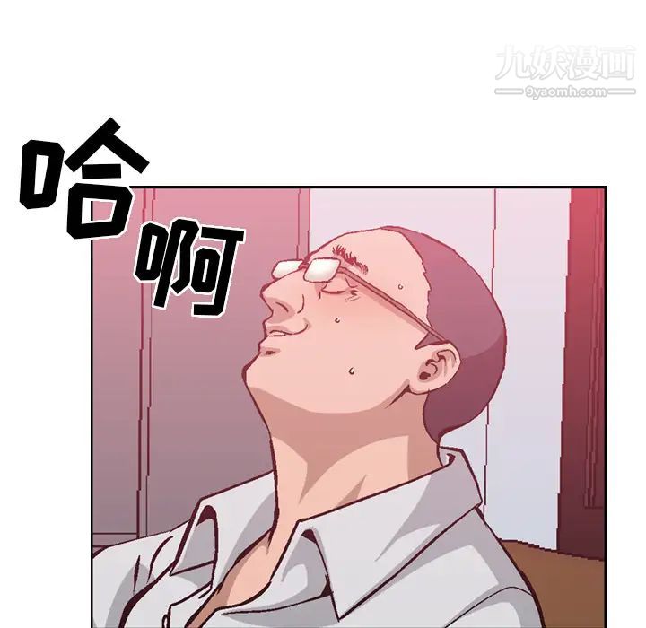 经纪人第1话