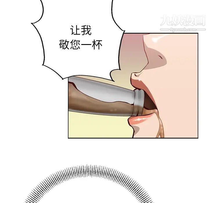 经纪人第1话