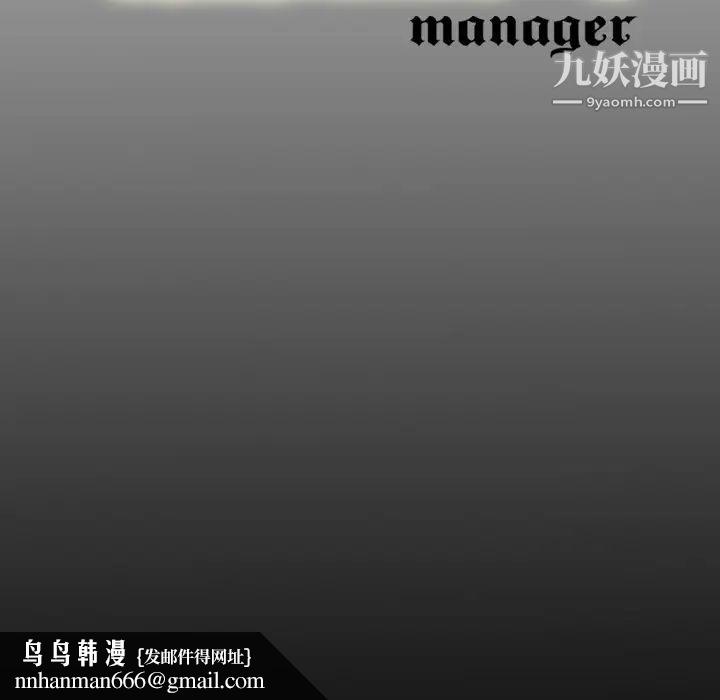 经纪人第1话