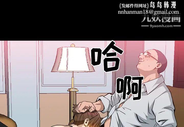 经纪人第2话