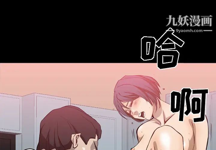 经纪人第2话