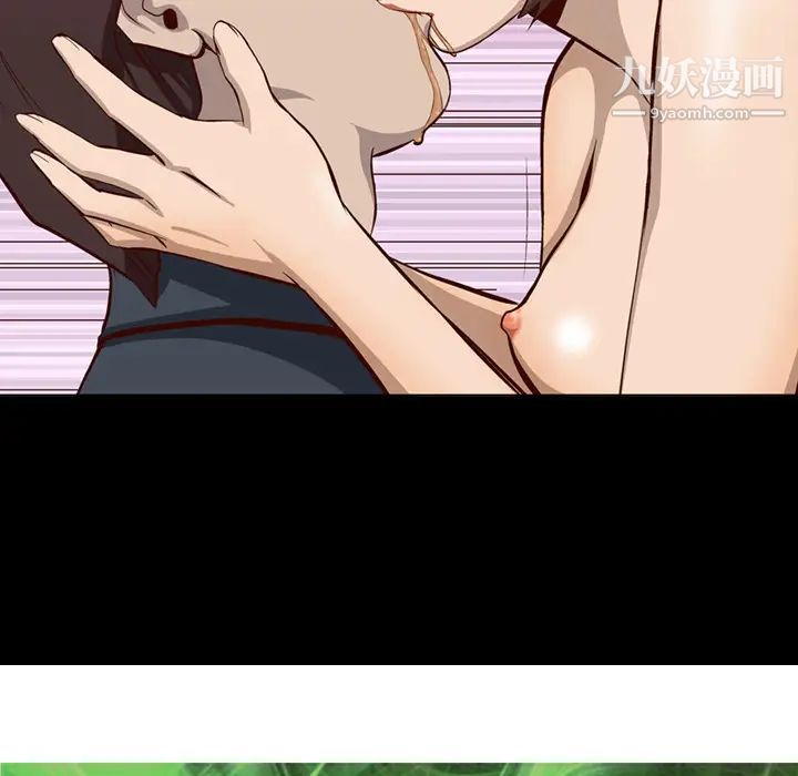 经纪人第2话