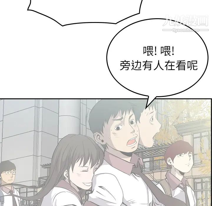 经纪人第2话