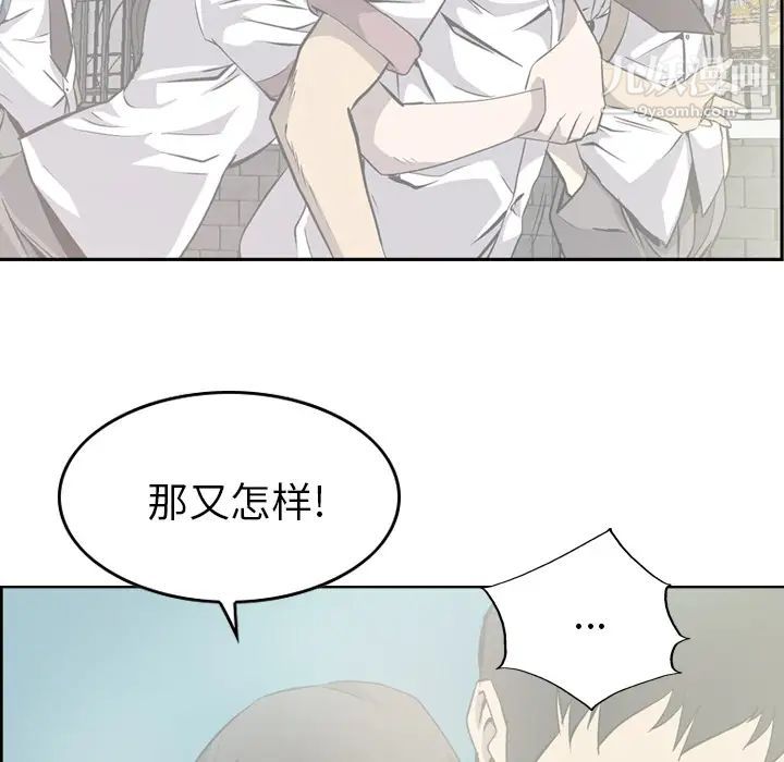 经纪人第2话