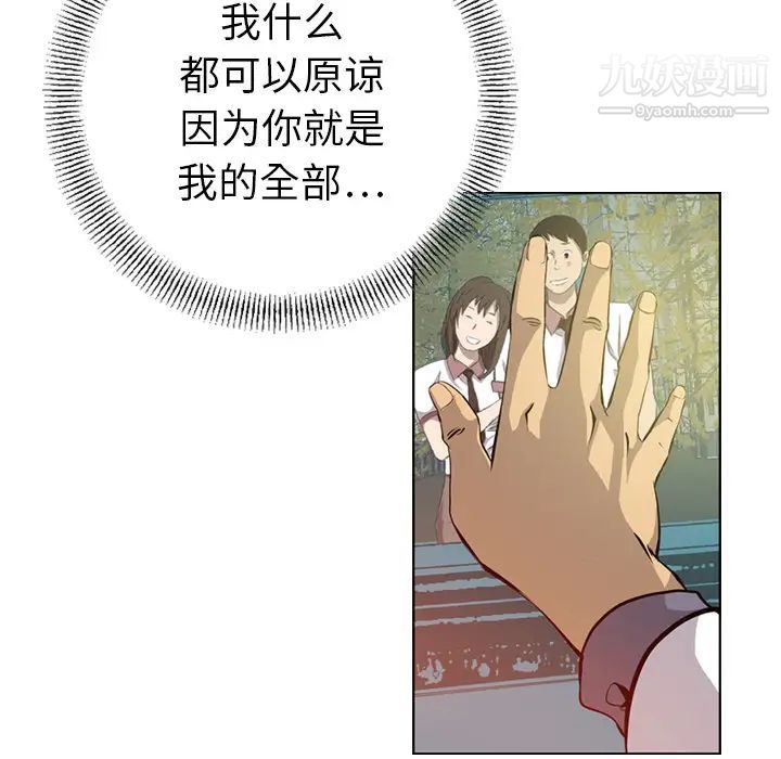 经纪人第2话