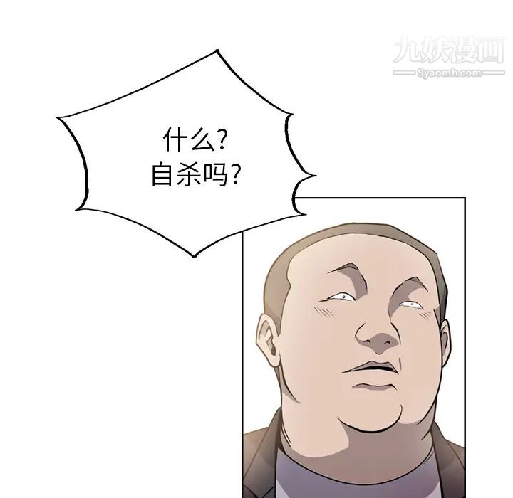 经纪人第2话