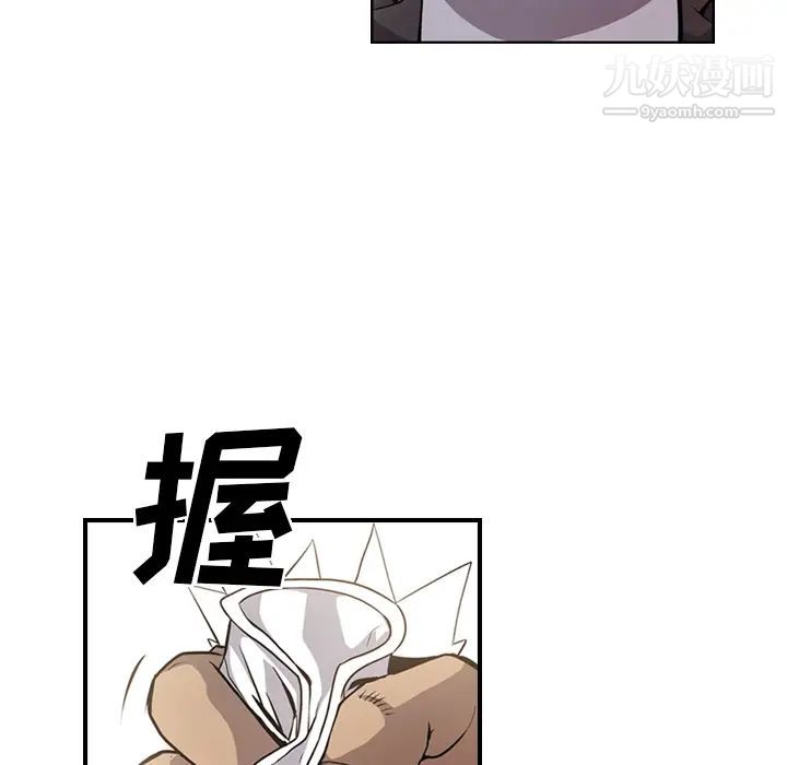 经纪人第2话