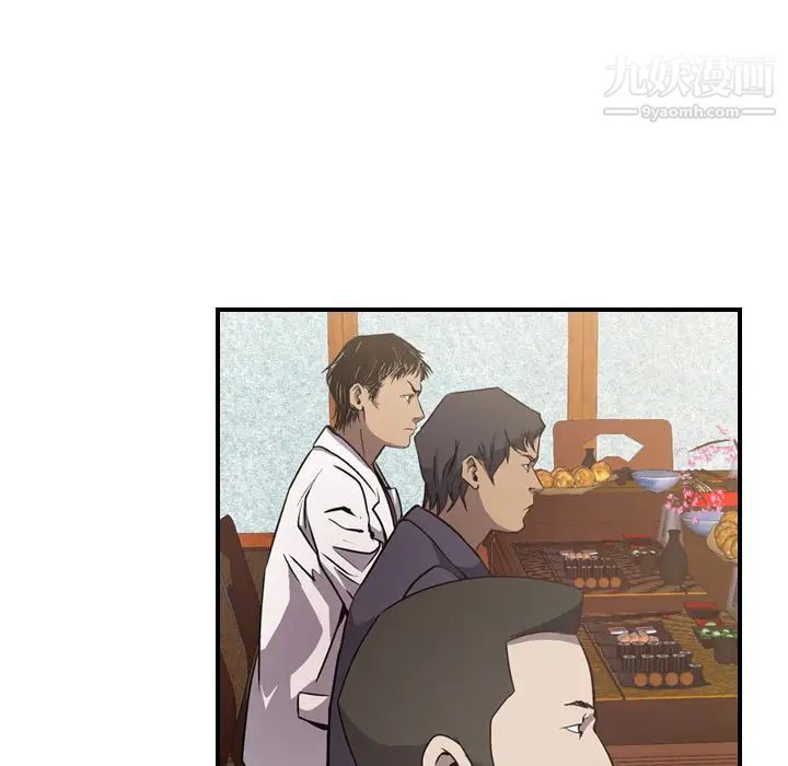 经纪人第2话