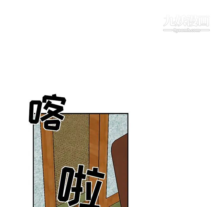 经纪人第2话
