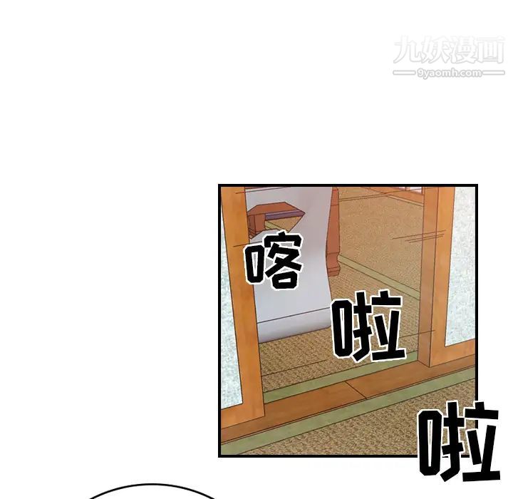 经纪人第2话