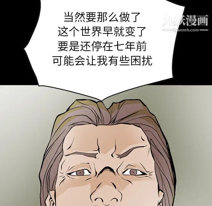 经纪人第3话